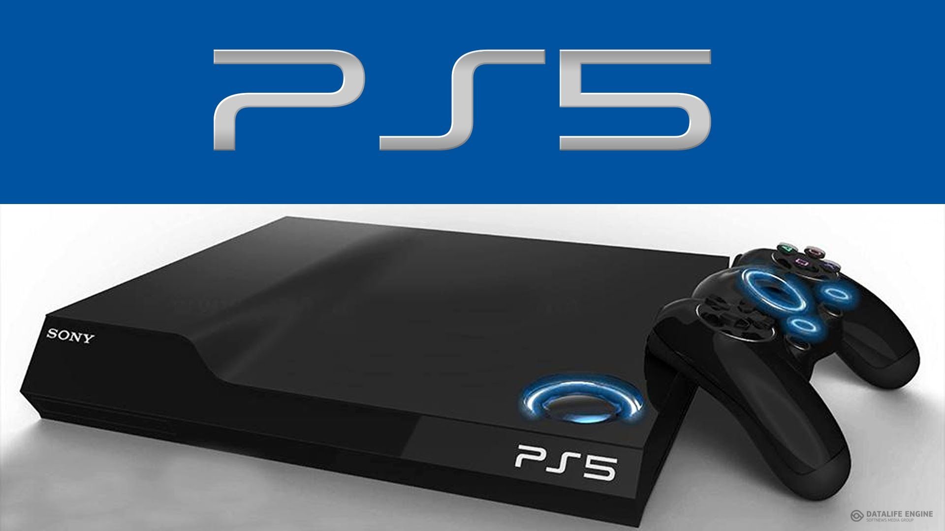 PlayStation 5: слухи и первые подробности